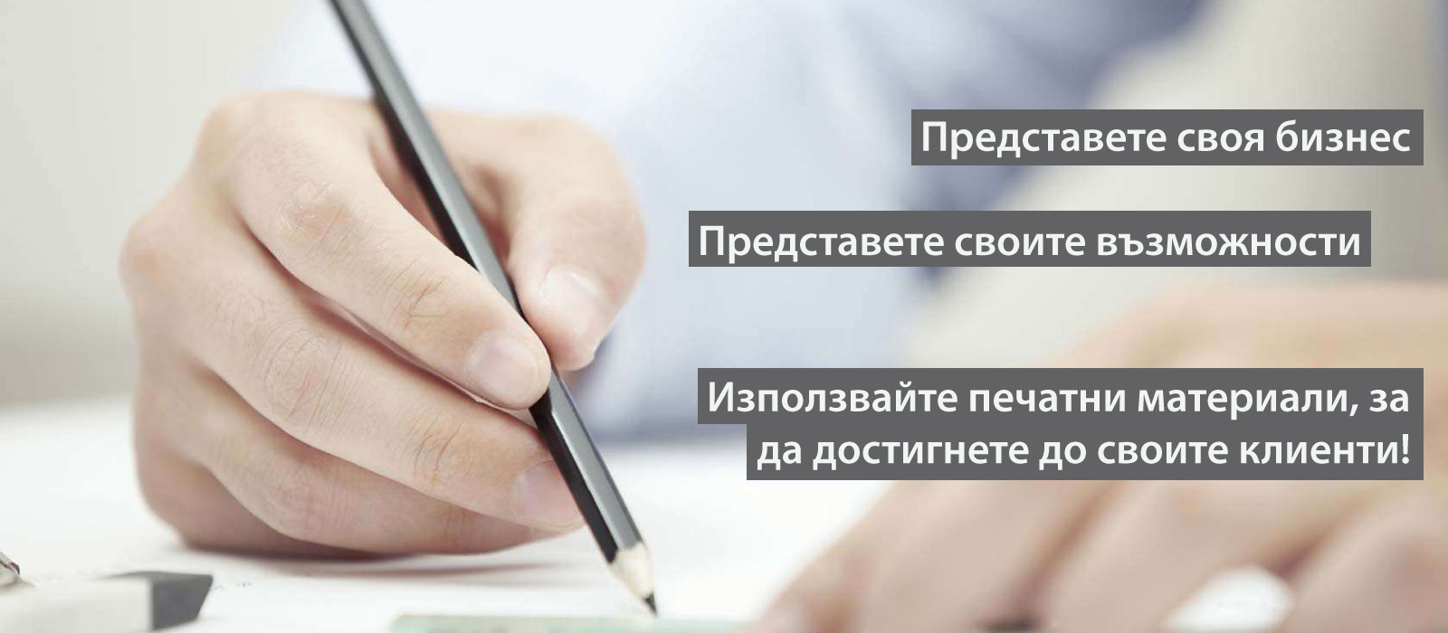 Tab-1