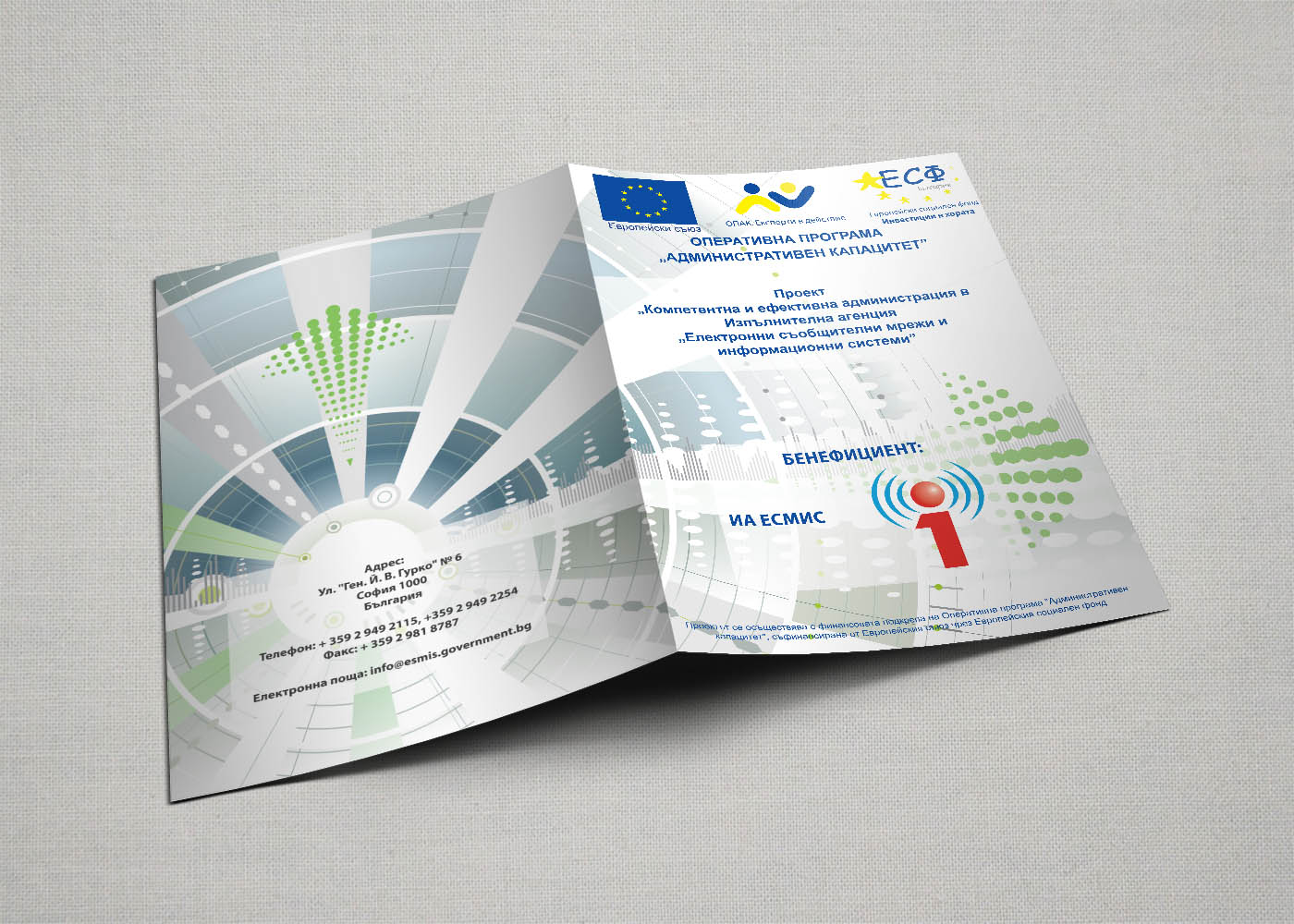 Папки